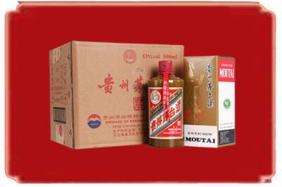 焦作博爱县烟酒回收整件精品茅台酒.jpg